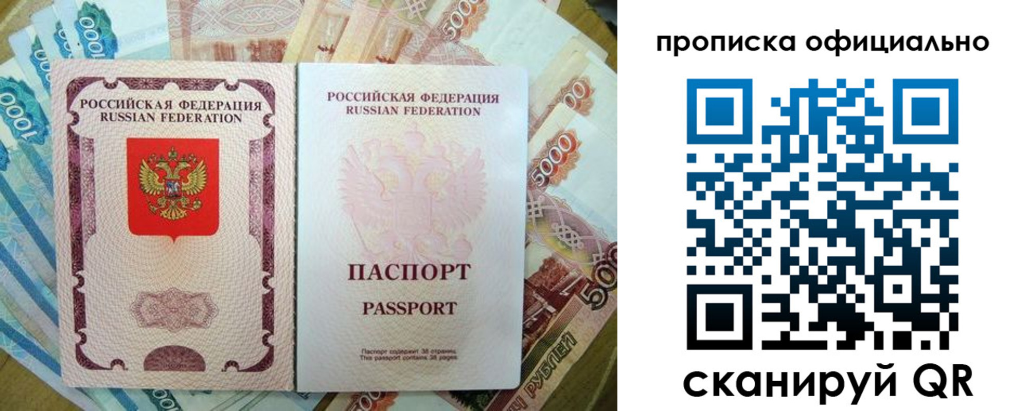 временная регистрация надежно в Тетюшах