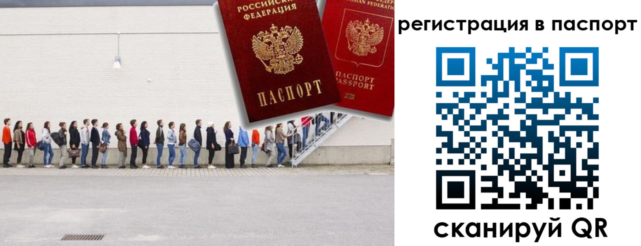 временная регистрация гарантия в Тетюшах